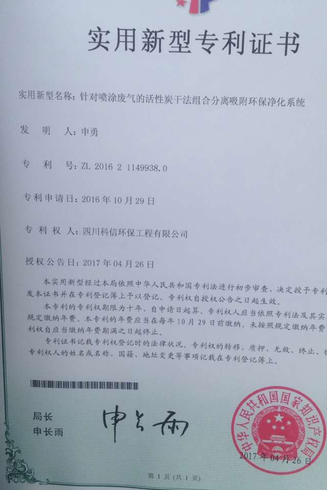 CE_20170504125406542.png